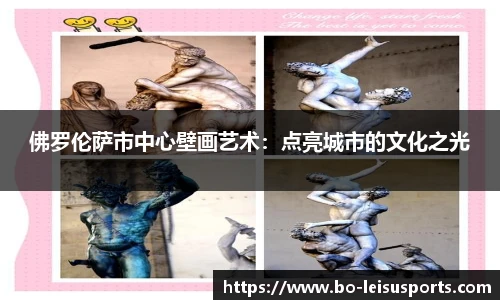 雷速体育
