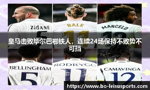 雷速体育比分官网