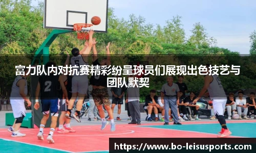 雷速体育比分官网