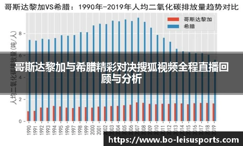 雷速比分官网