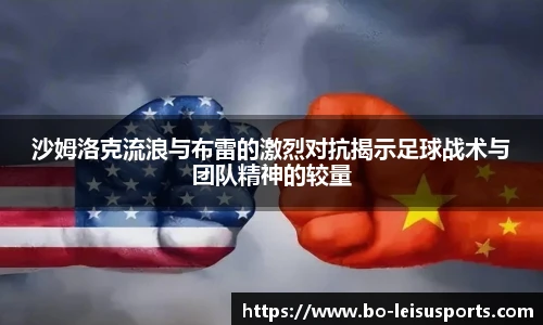 雷速比分官网