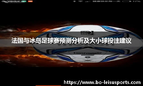雷速体育