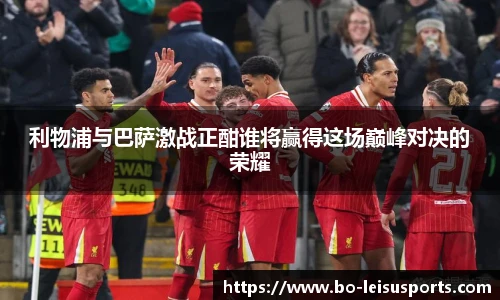 雷速体育比分官网