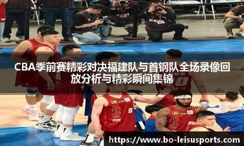 雷速比分官网