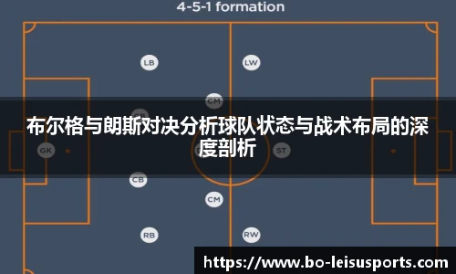 雷速体育