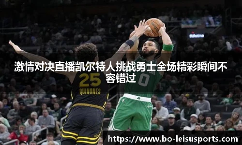 雷速体育比分官网