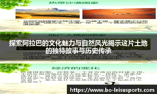 雷速比分官网