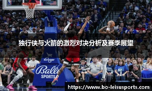 雷速体育比分官网