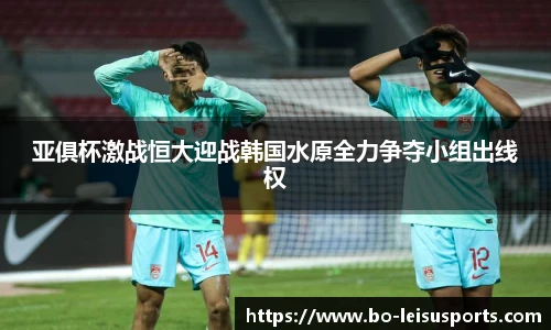 雷速体育