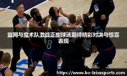 雷速比分官网