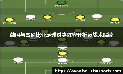 雷速比分官网