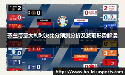 雷速比分官网