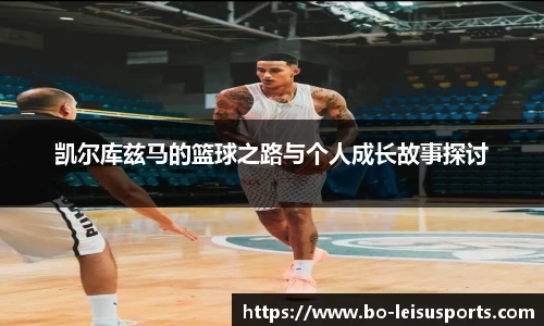 雷速体育比分