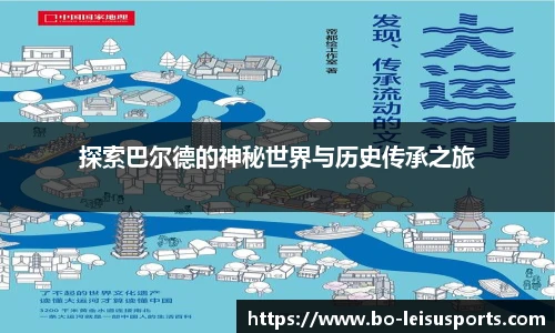 雷速体育