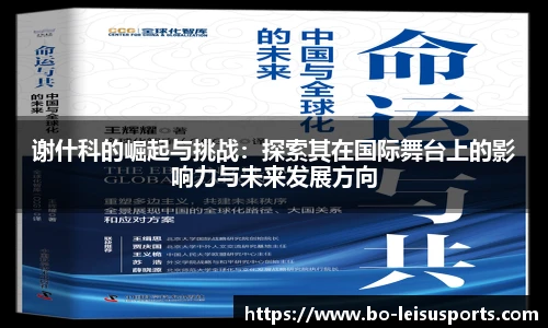 雷速比分官网